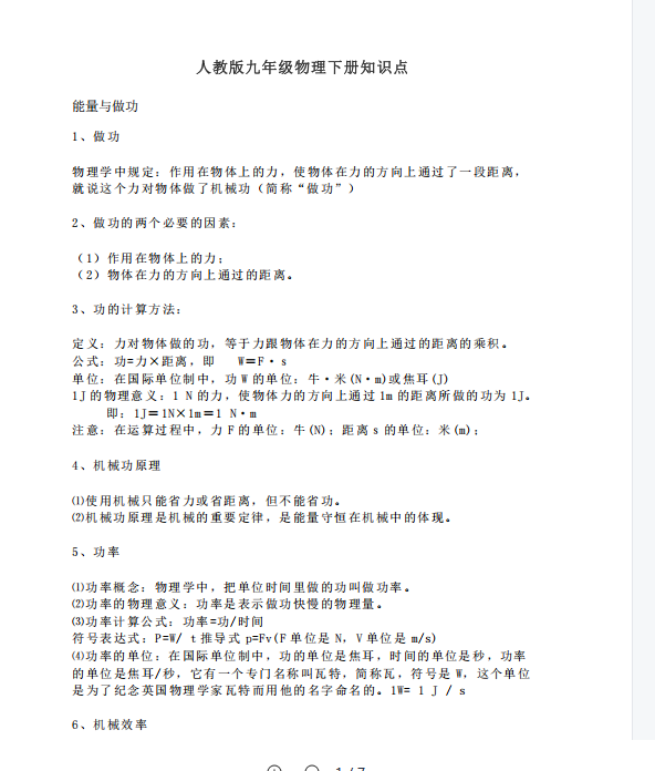 QQ_1744335936589.png