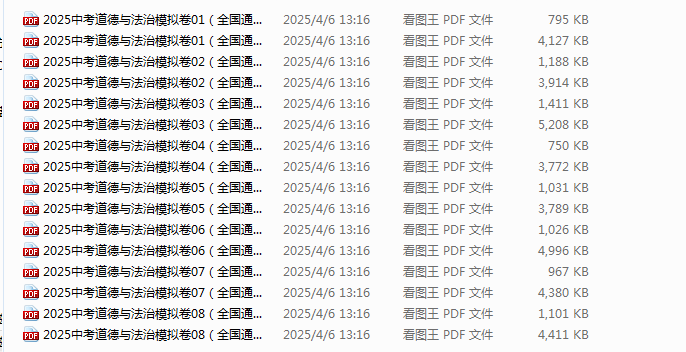 1744346106521.png