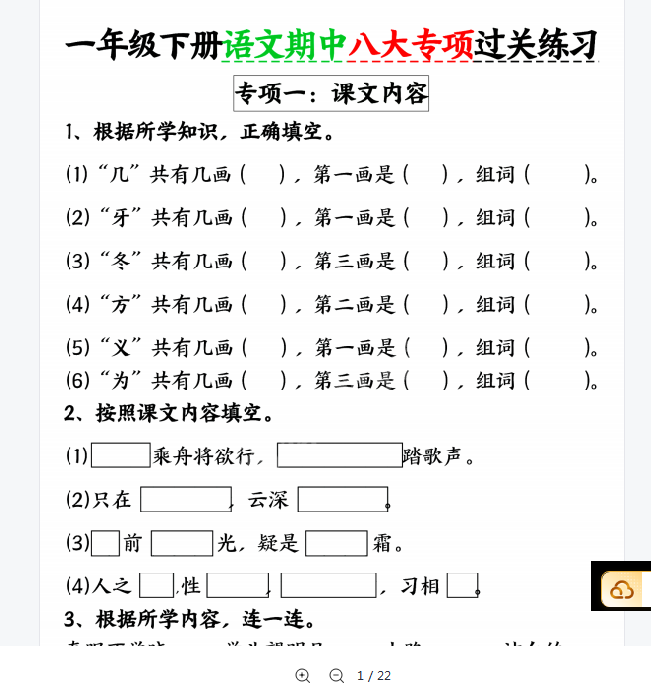 1744360120322.png