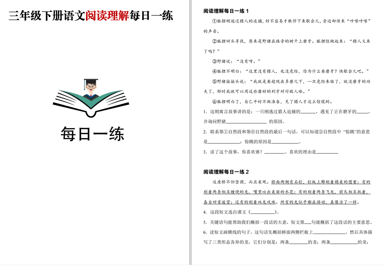 QQ_1744361728386.png