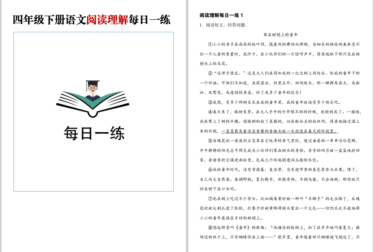 QQ_1744362269382.png