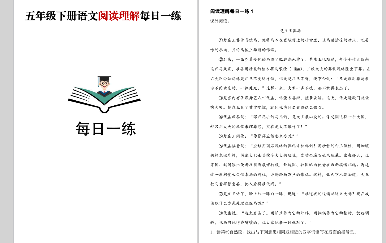 QQ_1744362419122.png