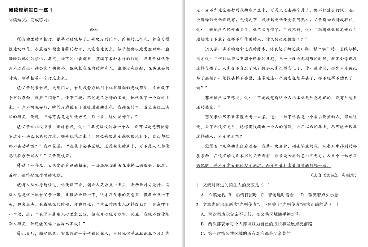 QQ_1744362526567.png