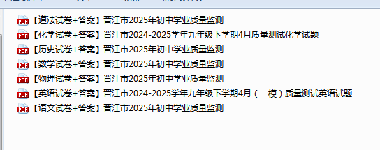 1744415236703.png