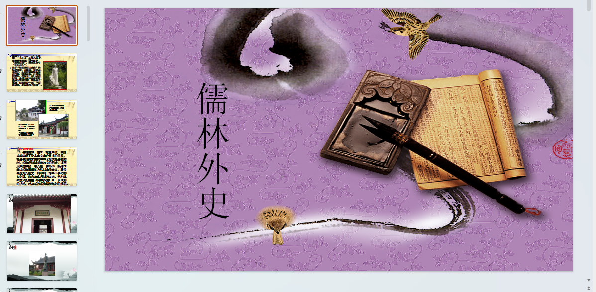 1744450086495.png
