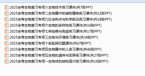 1744504619422.png