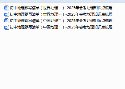 1744506901743.png