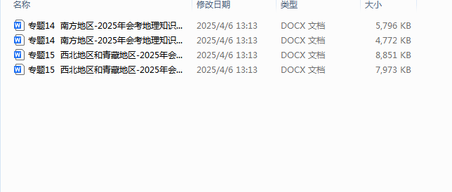 1744513257589.png