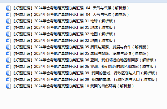 1744532325632.png
