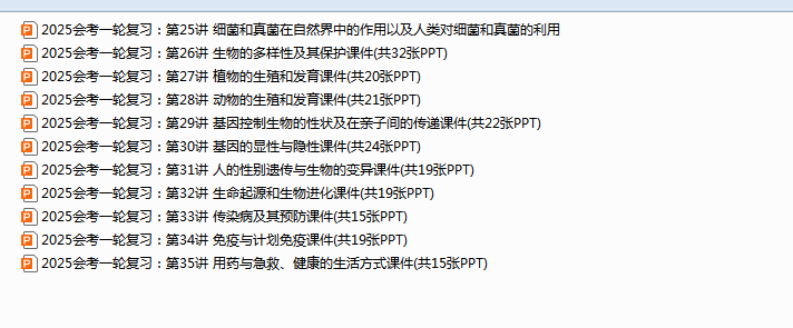 1744534114369.png