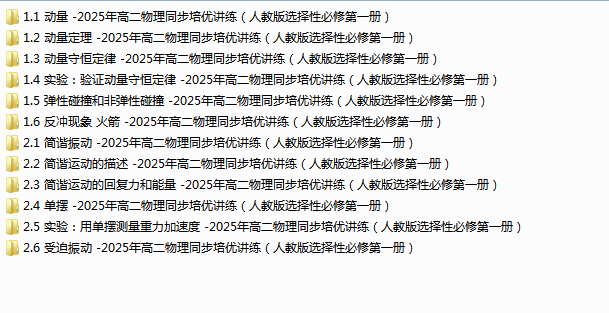 1744547268472.png