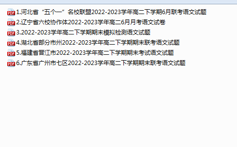 1744583553692.png