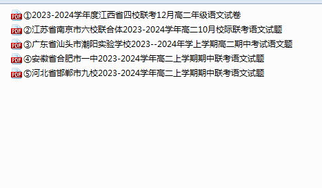 1744584113264.png