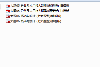 1744622878950.png