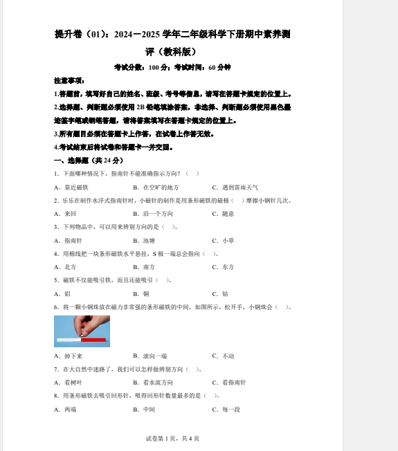 1744669483589.png