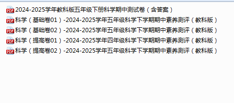 1744669926297.png