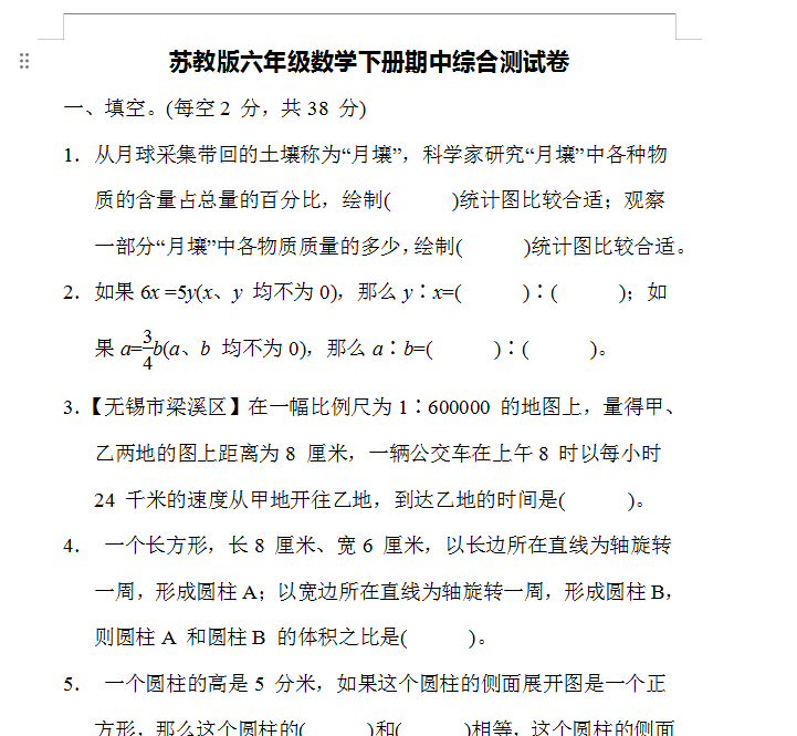1744671201685(1).png