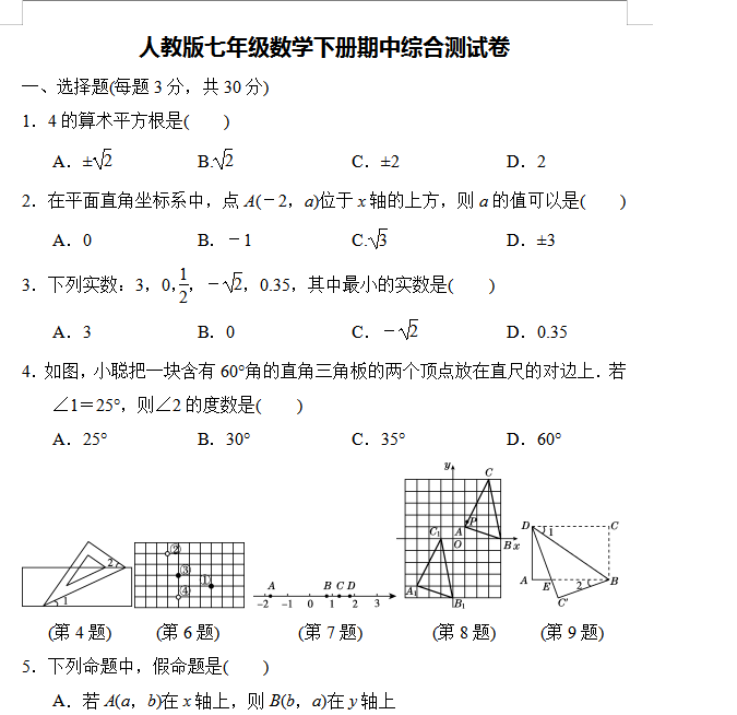 1744694126590.png