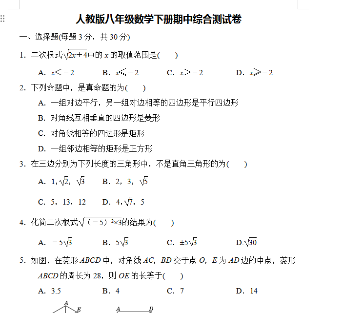 1744694216636.png