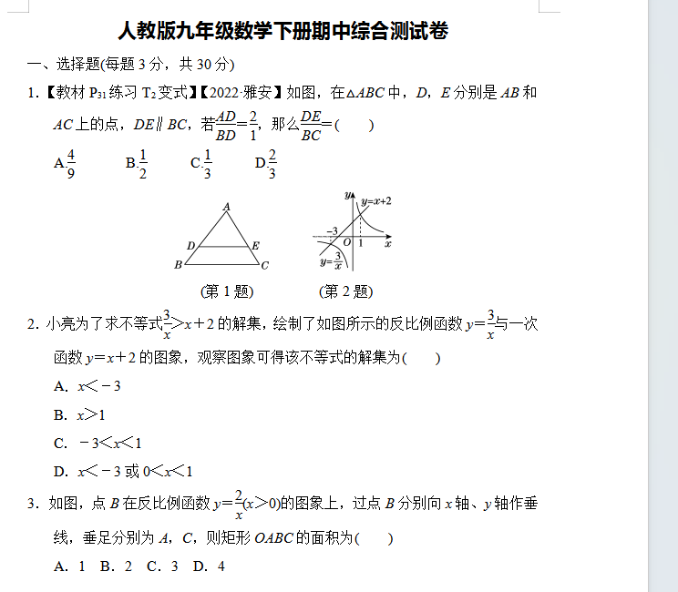 1744694317279.png