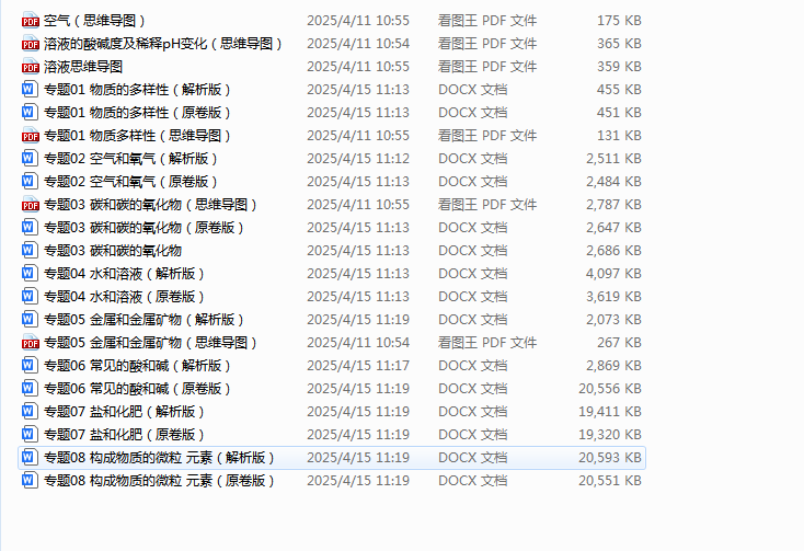 QQ_1744698392037.png