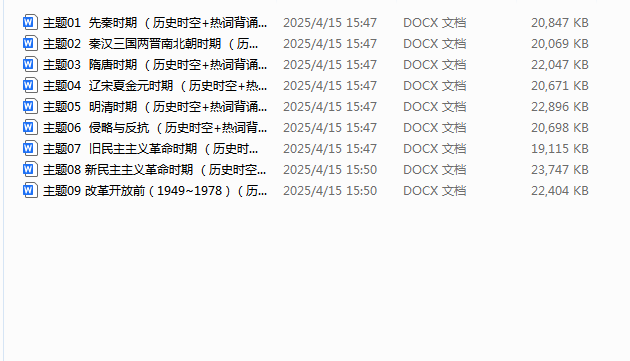 QQ_1744704019937.png