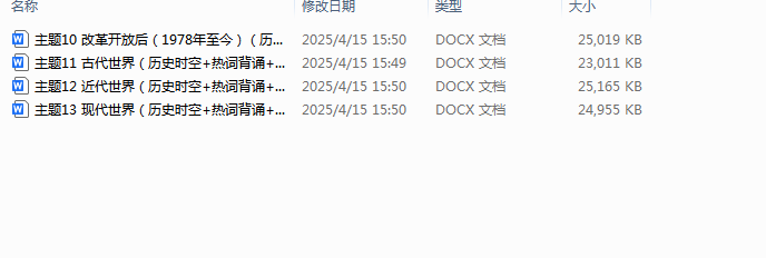 QQ_1744704227598.png