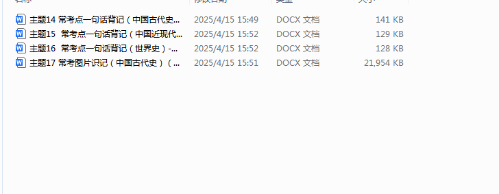 QQ_1744704525159.png