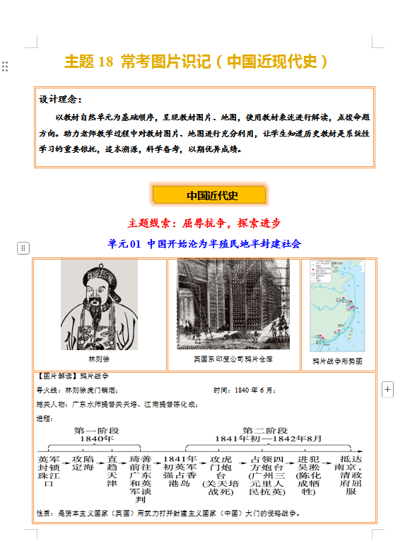 QQ_1744704727439.png