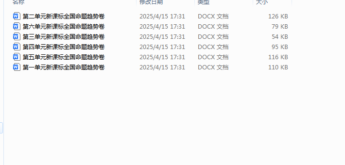 QQ_1744709842952.png