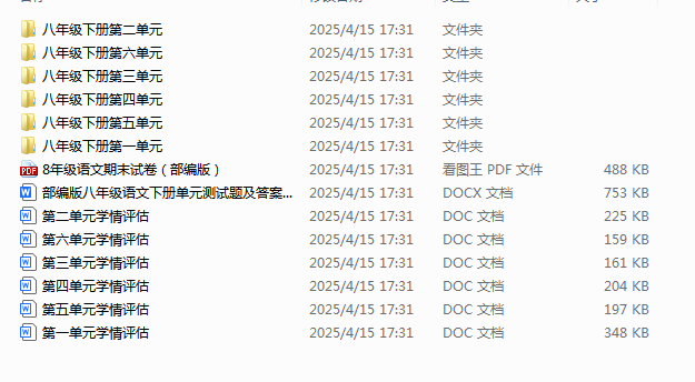 QQ_1744710027233.png