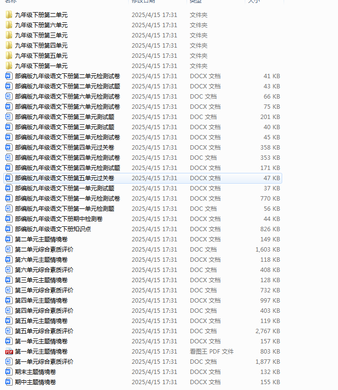 QQ_1744710239267.png