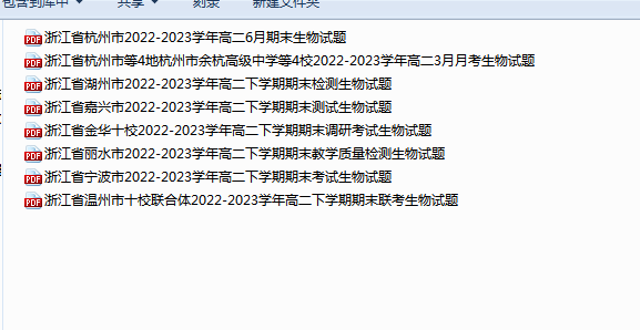 1744719499442.png