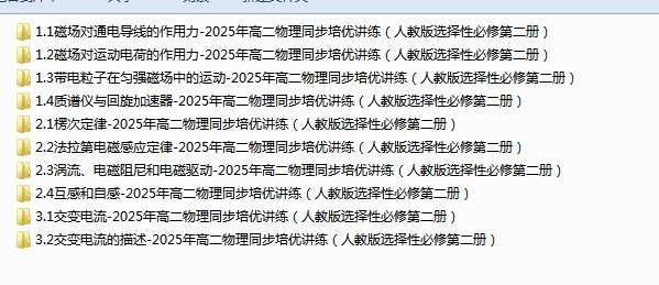 1744720075875.png