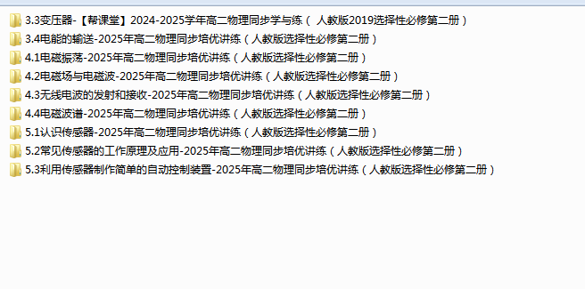1744720272717.png