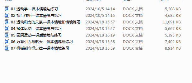 1744722416720.png