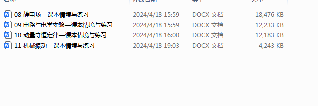 1744722885790.png