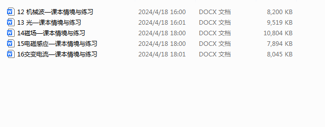 1744723101712(1).png
