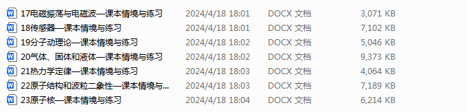 1744723288787.png
