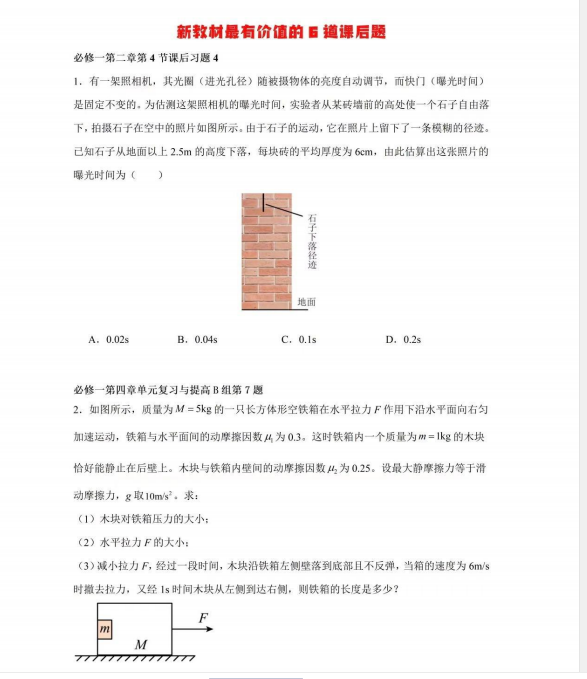 1744724088253.png