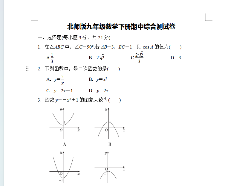 1744777888607.png