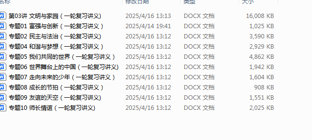 1744780708842.png
