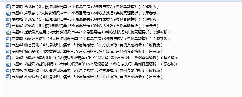 1744786393946.png