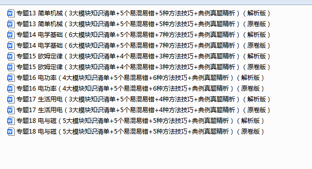 1744787309555.png