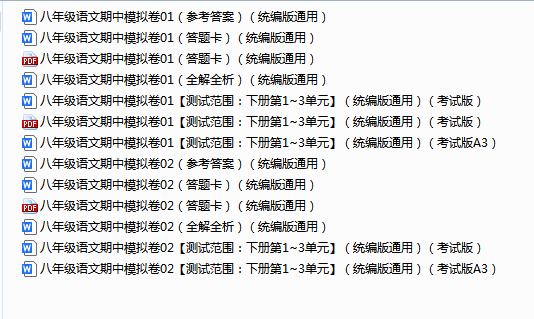 1744791603473.png