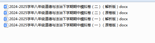 1744792961119.png