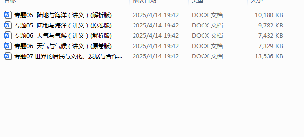 1744803182501.png
