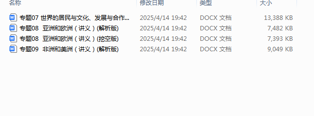 1744803393567.png