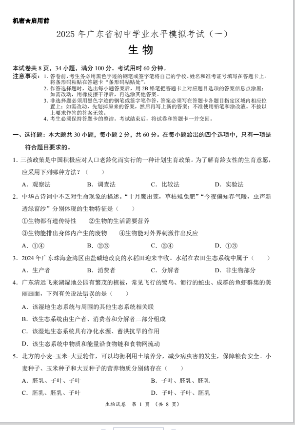 QQ_1744871879699.png