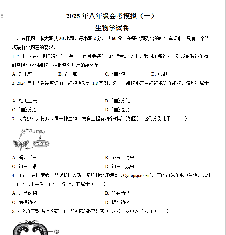 QQ_1744872082392.png